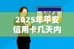 2025年贝易帮手借钱，公布五个小型贷款平台