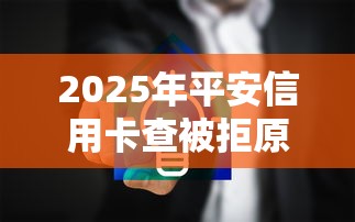 2025年蜂巢钱包借钱，梳理5个无条件放款的平台网站
