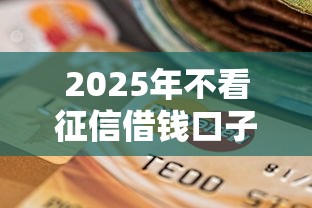 2025年容易下款的大额借款?整理五个比较好的网贷平台排名不分先后 2025年容易下款的大额借款?整理五个比较好的网贷平台排名不分先后