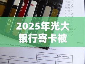 2025年疫情期间好下款吗?试试这五个黑户撸口子 2025年疫情期间好下款吗?试试这五个黑户撸口子