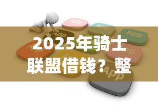2025年浦发ae卡被拒：整理5个超级花户下款的口子