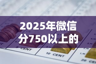 2025年能下1000元网贷的app?梳理5个靠谱的借款平台