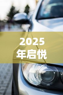 2025年类似小赢卡贷容易下款的,梳理5个黑网贷口子大全 2025年类似小赢卡贷容易下款的,梳理5个黑网贷口子大全