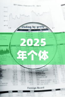 2025年个体户审核不通过，整合5个小额短期用钱平台好