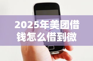 2025年拉卡拉好下款好审核么,看看这五个被起诉还能下款的口子 2025年拉卡拉好下款好审核么,看看这五个被起诉还能下款的口子