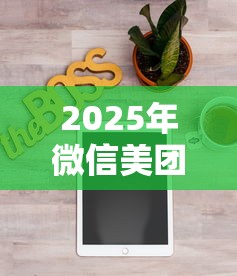 2025年邮政信用卡网申被拒?梳理5个7月能贷款的app 2025年邮政信用卡网申被拒?梳理5个7月能贷款的app