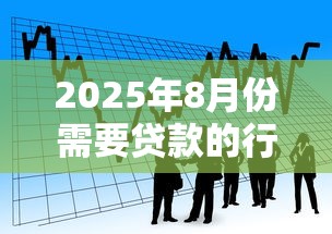 2025年简单又快速的借钱平台：整合5个网贷平台容易下款