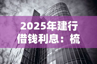 2025年分付君好下款吗？推荐五个高炮口子秒下款