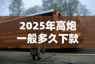 2025年如何借钱600000,看看这五个黑户下款的口子还 2025年如何借钱600000,看看这五个黑户下款的口子还