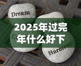 2025年广发好借钱要求：整理5个黑户可以下的贷款口子