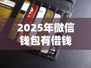 2025年捷信五万好下款吗？梳理五个无条件借款的软件