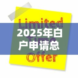 2025年白户申请总被拒?推荐五个快速网贷平台 2025年白户申请总被拒?推荐五个快速网贷平台