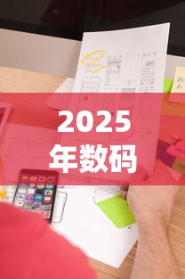 2025年数码潮享玩借钱平台黑花户能百分百下款吗，公布五个不上征信报告的贷款平台