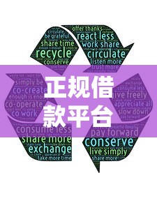 正规借款平台有哪些？分享5个类似高炮口子的平台