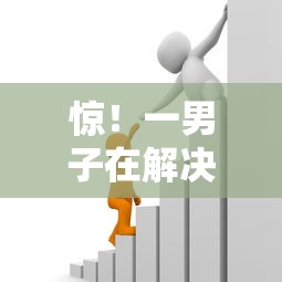 惊！一男子在解决急用钱哪里可以快速借到时竟然发现6个合法贷款平台，事后分享了出来