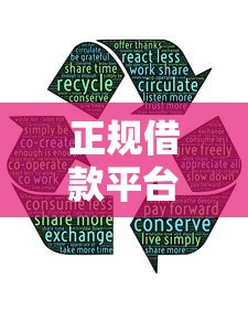 正规借款平台有哪些?分享5个类似高炮口子的平台 正规借款平台有哪些?分享5个类似高炮口子的平台