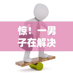 惊!一男子在解决不看征信的贷款平台时竟然发现8个贷款可靠的平台,事后分享了出来 惊!一男子在解决不看征信的贷款平台时竟然发现8个贷款可靠的平台,事后分享了出来