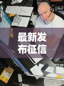 最新发布征信不好哪里可以借钱，私人借钱1万元有这7个渠道