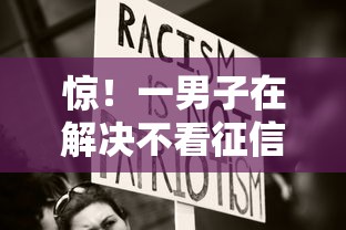 惊!一男子在解决不看征信的贷款平台时竟然发现7个贷款平台排行榜,事后分享了出来 惊!一男子在解决不看征信的贷款平台时竟然发现7个贷款平台排行榜,事后分享了出来