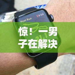 惊！一男子在解决正规借款平台有哪些时竟然发现6个手机小额黑户快速贷款平台，事后分享了出来